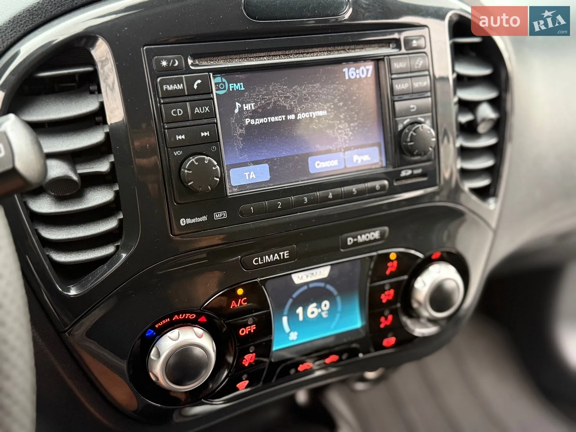 2010 Nissan Juke - мініатюра 30