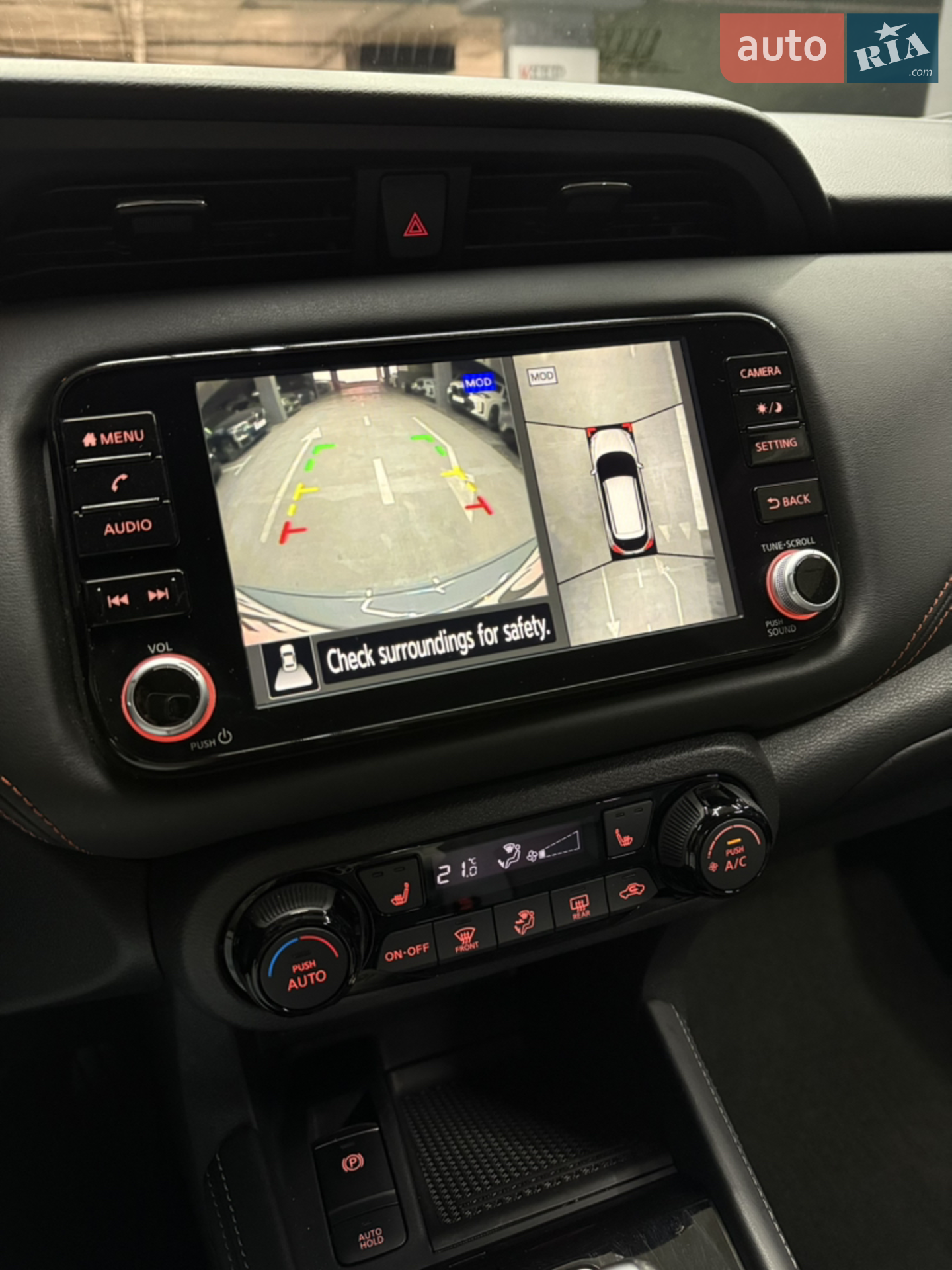 2023 Nissan Kicks - мініатюра 27