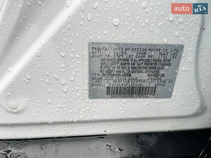 Внедорожник / Кроссовер Nissan Kicks 2024 в Сумах