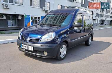 Минивэн Nissan Kubistar 2005 в Харькове