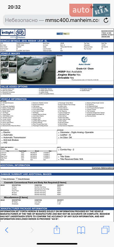 Хэтчбек Nissan Leaf 2015 в Одессе