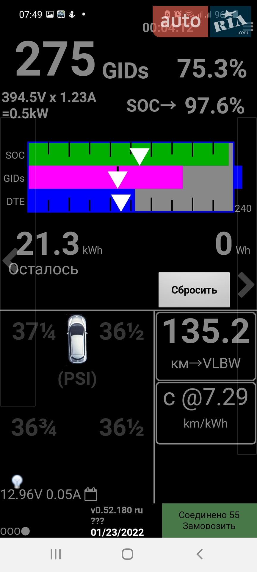 2016 Nissan Leaf - мініатюра 23