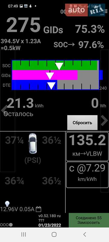 Хэтчбек Nissan Leaf 2016 в Черновцах