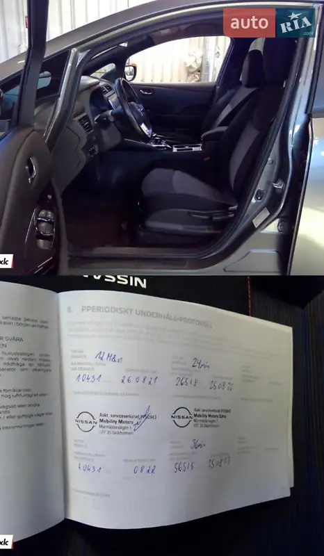 Хетчбек Nissan Leaf 2020 в Львові документ