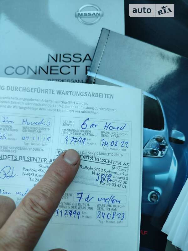 Хетчбек Nissan Leaf 2016 в Рівному
