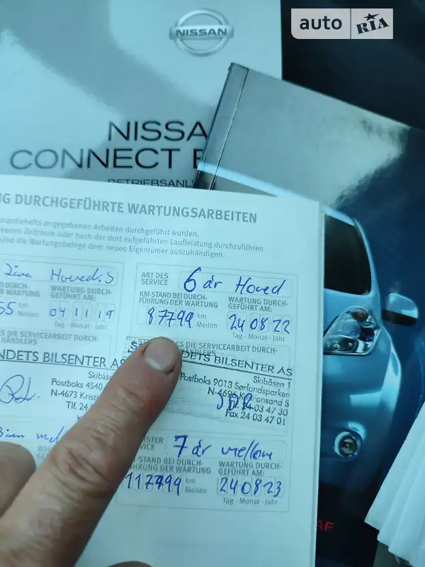 Хетчбек Nissan Leaf 2016 в Рівному документ