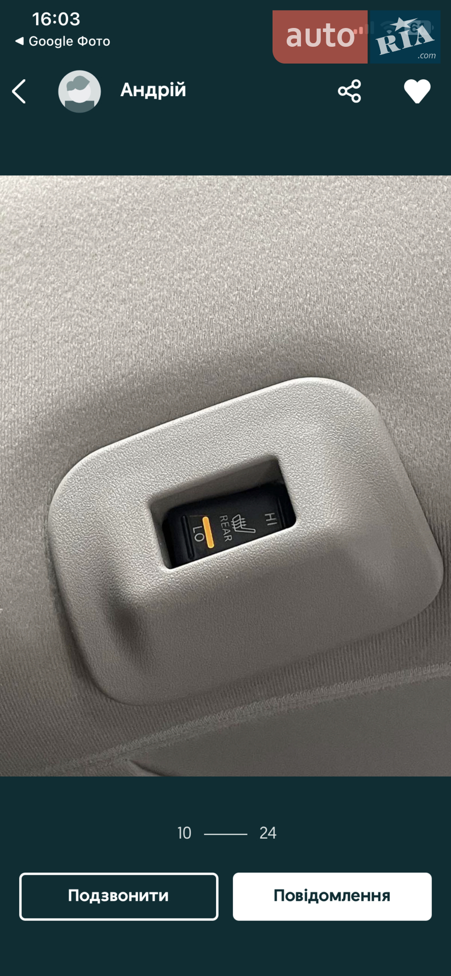 2012 Nissan Leaf - мініатюра 6