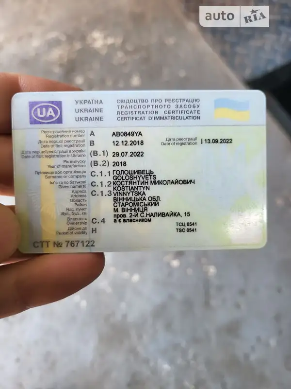 Хэтчбек Nissan Leaf 2018 в Белой Церкви документ