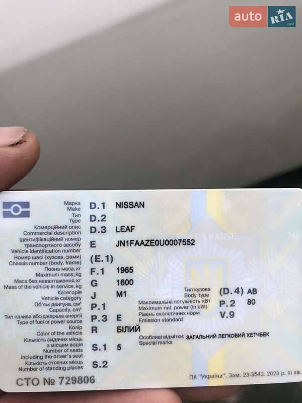 Хэтчбек Nissan Leaf 2012 в Львове фото 5 Хэтчбек Nissan Leaf 2012 в Львове