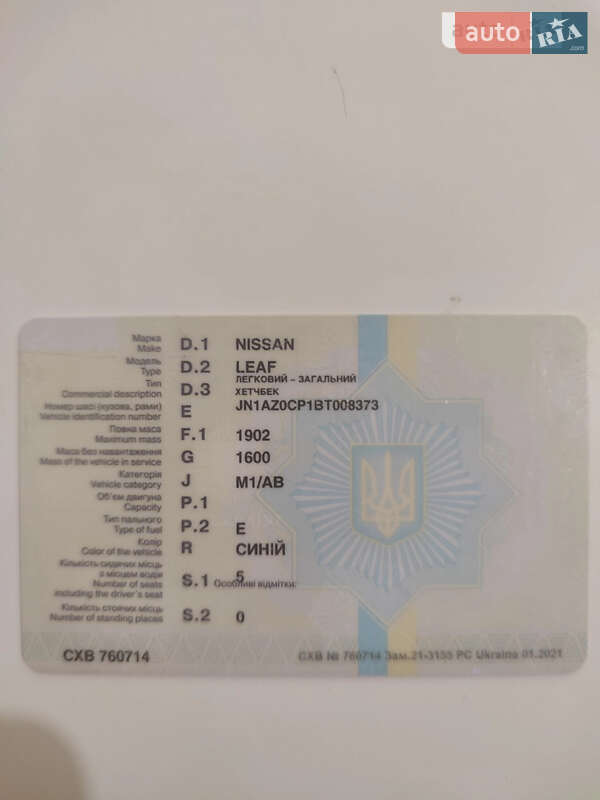 Хэтчбек Nissan Leaf 2011 в Днепре