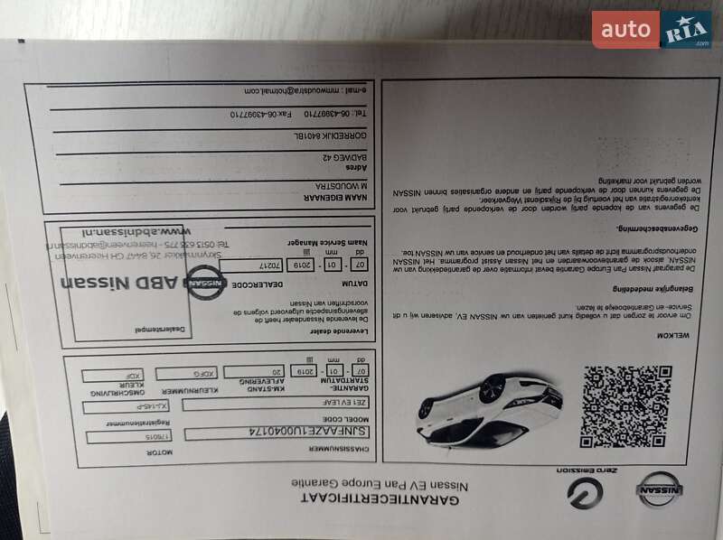 Хетчбек Nissan Leaf 2018 в Дніпрі