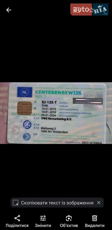 Хэтчбек Nissan Leaf 2018 в Дрогобыче фото 24 Хэтчбек Nissan Leaf 2018 в Дрогобыче