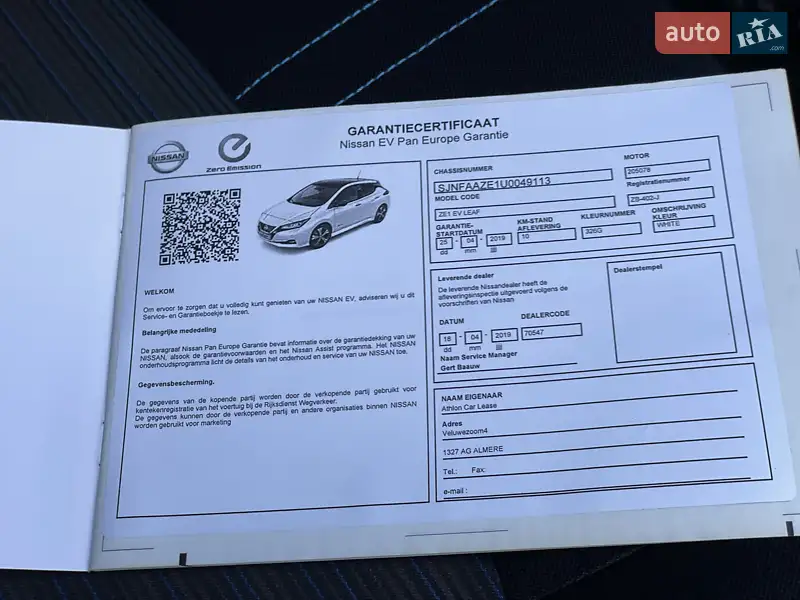 Хетчбек Nissan Leaf 2019 в Тернополі документ