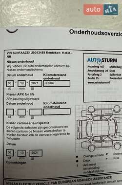 Хэтчбек Nissan Leaf 2020 в 