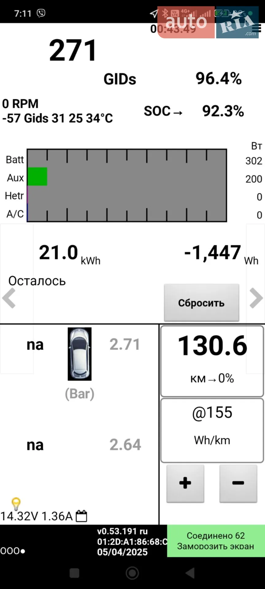 2012 Nissan Leaf - мініатюра 6