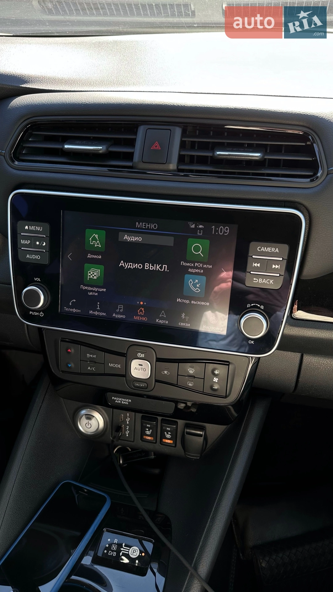2021 Nissan Leaf - мініатюра 21