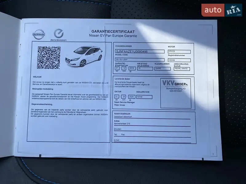 Хэтчбек Nissan Leaf 2020 в Львове документ