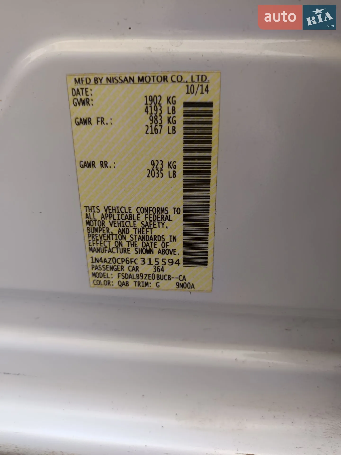 2014 Nissan Leaf - мініатюра 4