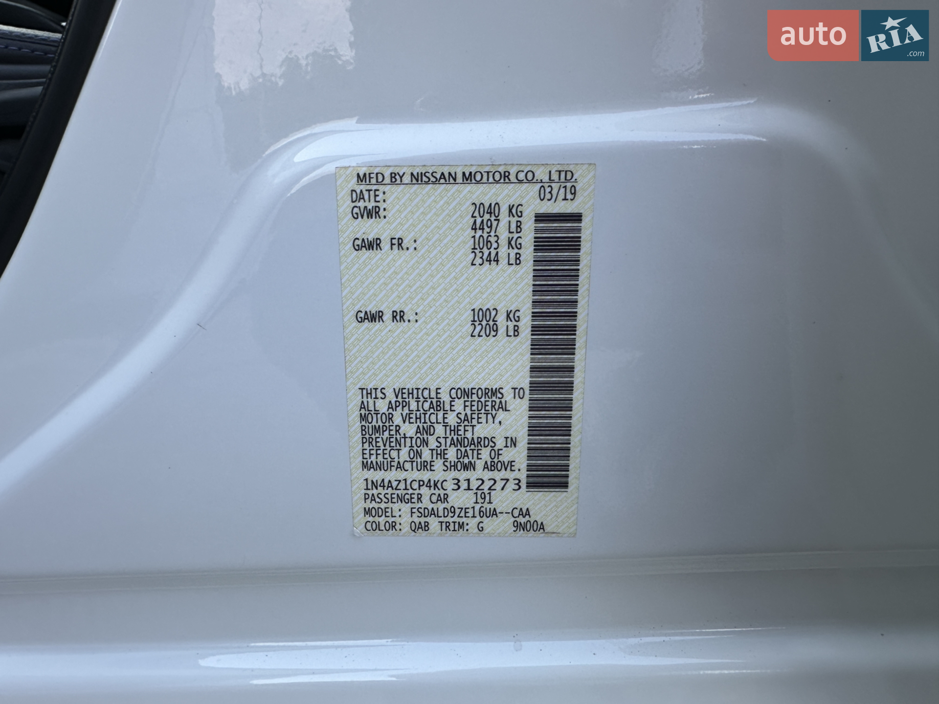 2019 Nissan Leaf - мініатюра 20