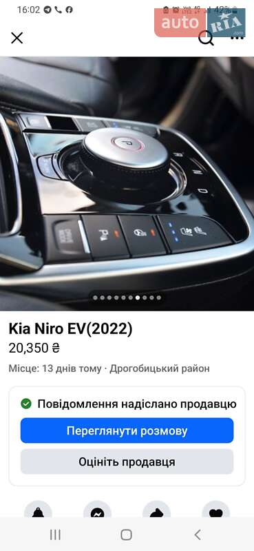 Хэтчбек Nissan Leaf 2012 в Стрые