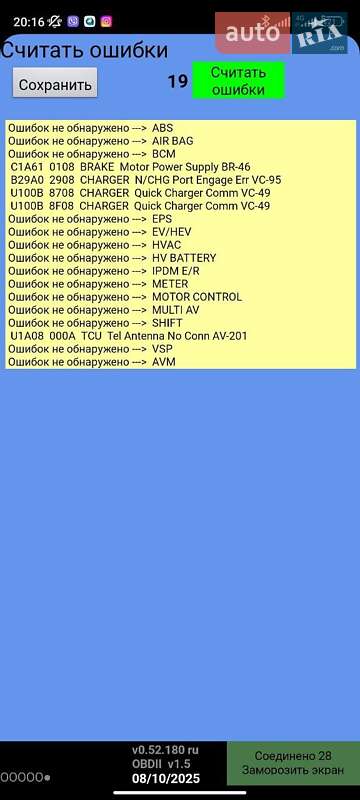 Хэтчбек Nissan Leaf 2015 в Одессе фото 42 Хэтчбек Nissan Leaf 2015 в Одессе