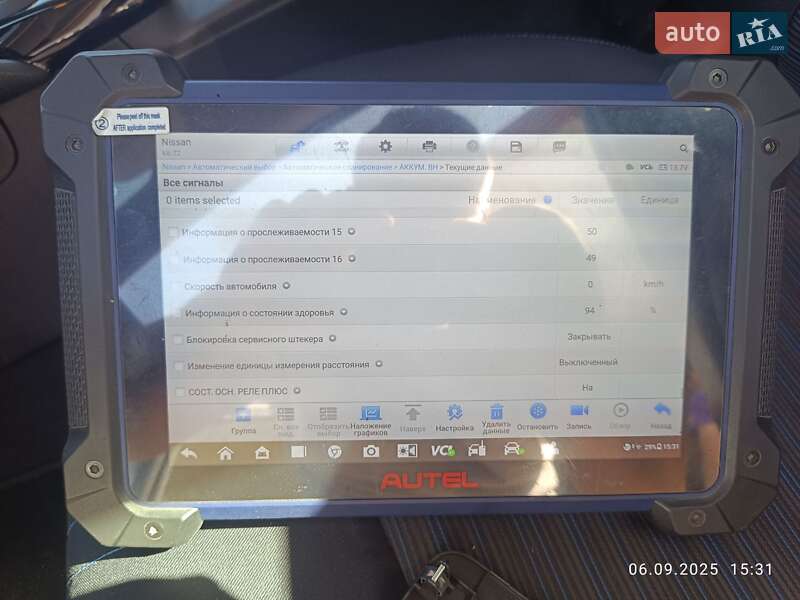 Хэтчбек Nissan Leaf 2019 в Городке фото 24 Хэтчбек Nissan Leaf 2019 в Городке