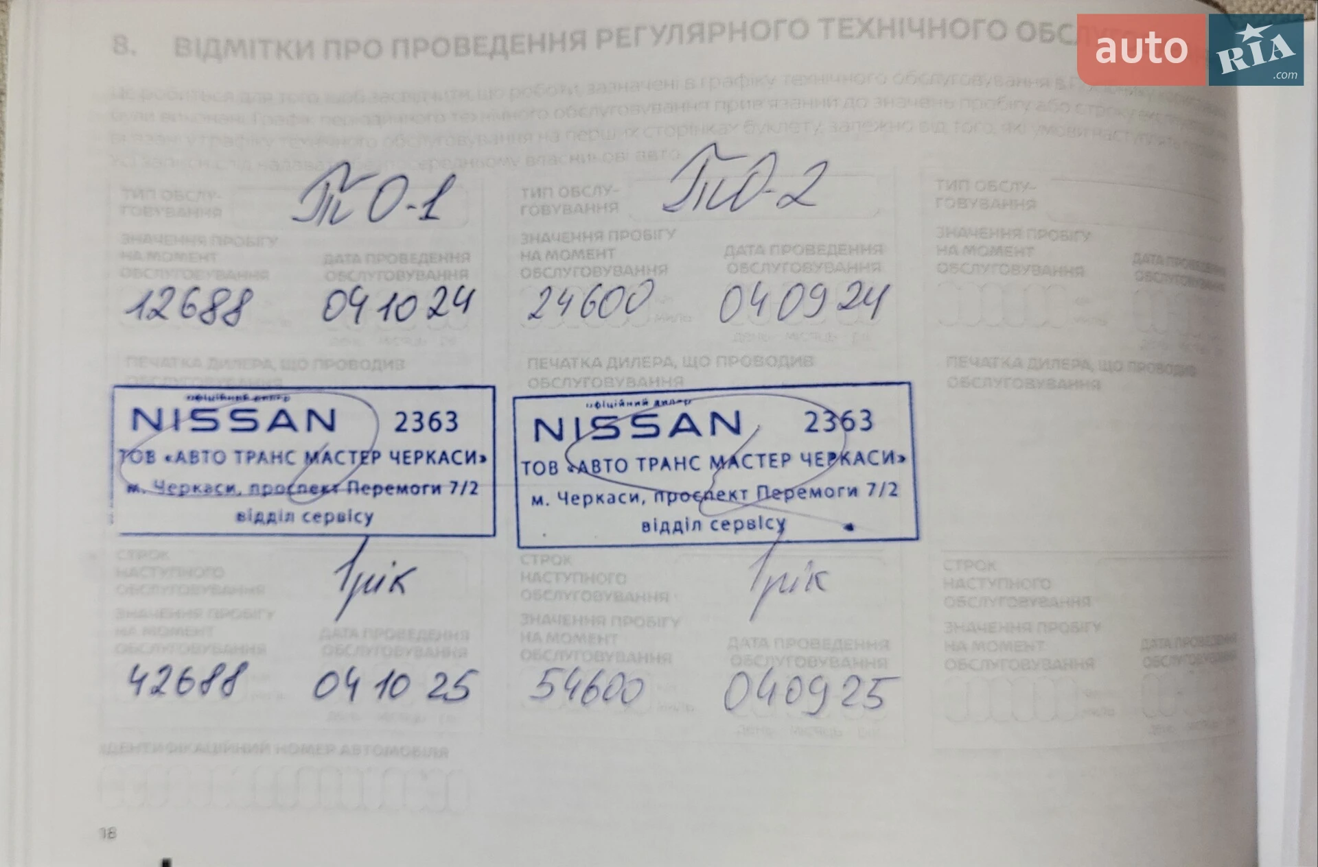 2022 Nissan Leaf - мініатюра 23