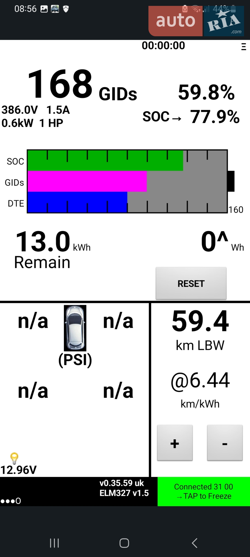 2013 Nissan Leaf - мініатюра 4