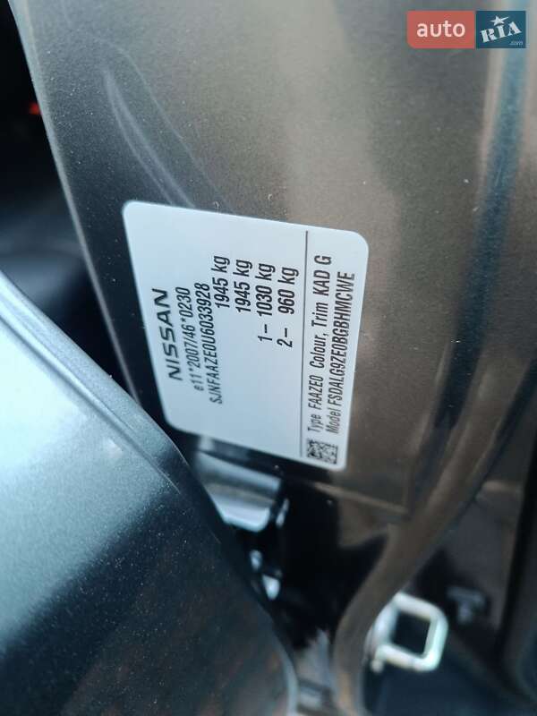 Хэтчбек Nissan Leaf 2015 в Ровно