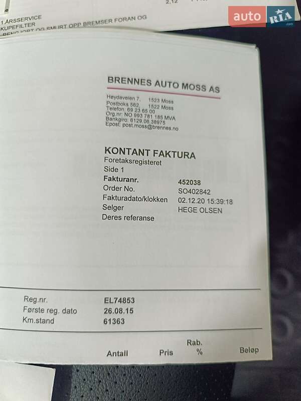 Хэтчбек Nissan Leaf 2015 в Ровно