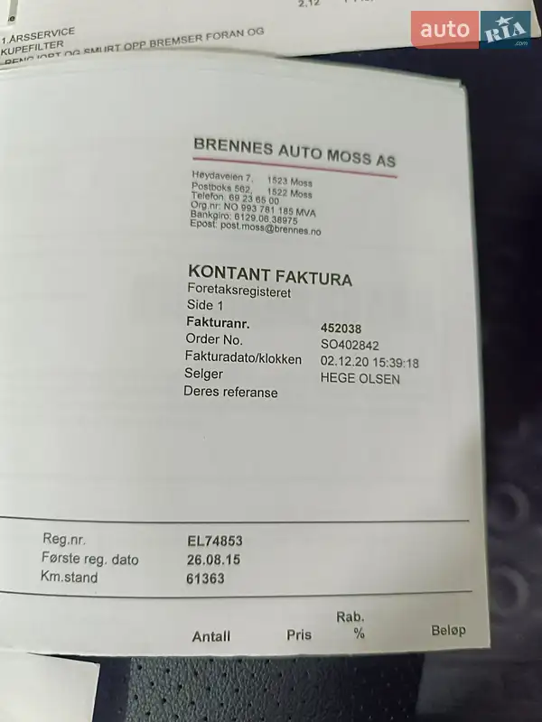 Хэтчбек Nissan Leaf 2015 в Ровно документ