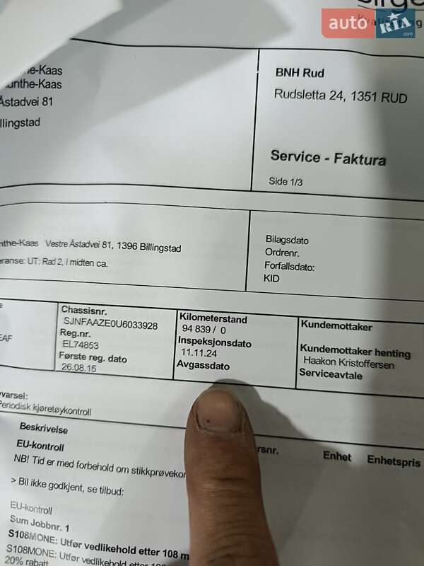 Хэтчбек Nissan Leaf 2015 в Ровно