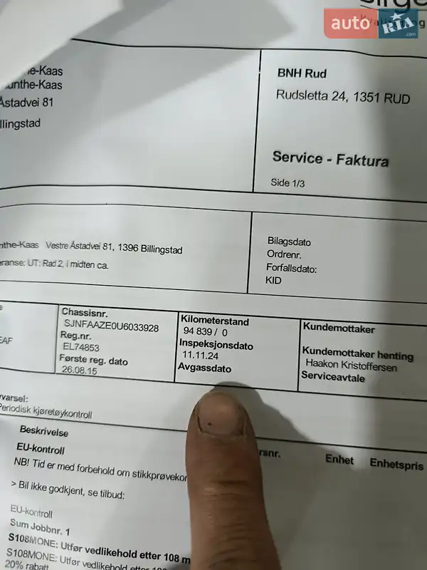 Хэтчбек Nissan Leaf 2015 в Ровно документ