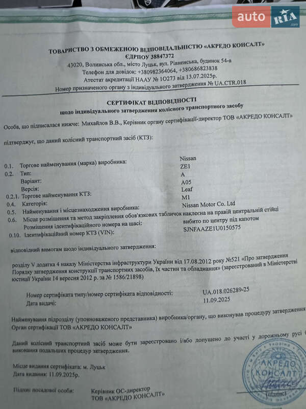 Хэтчбек Nissan Leaf 2022 в Харькове фото 53 Хэтчбек Nissan Leaf 2022 в Харькове