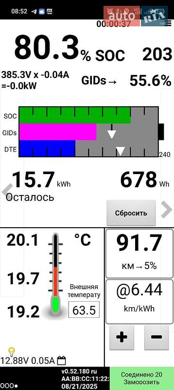 Хетчбек Nissan Leaf 2015 в Харкові фото 4 Хетчбек Nissan Leaf 2015 в Харкові