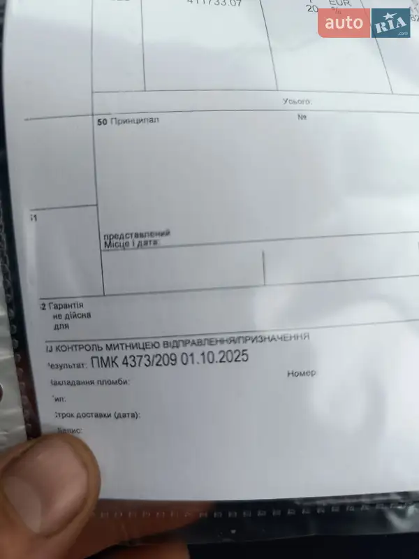 Хэтчбек Nissan Leaf 2014 в Ровно документ