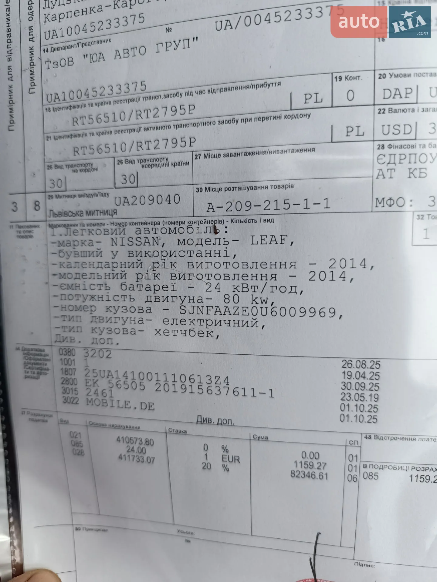 2014 Nissan Leaf - мініатюра 9