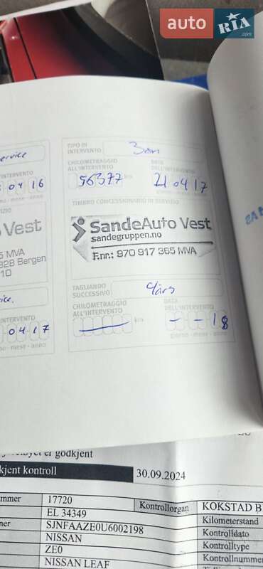 Хэтчбек Nissan Leaf 2014 в Ровно фото 45 Хэтчбек Nissan Leaf 2014 в Ровно