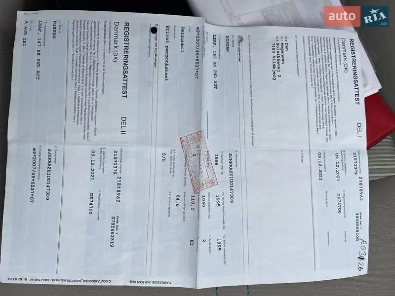 Хэтчбек Nissan Leaf 2021 в Бродах документ 4 фото Хэтчбек Nissan Leaf 2021 в Бродах документ