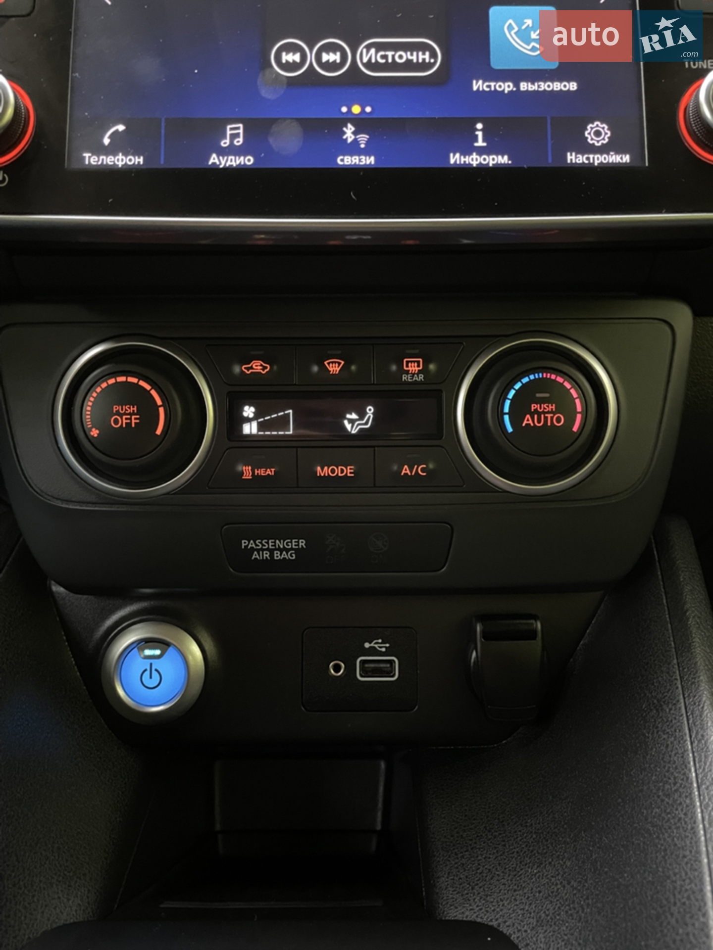 2022 Nissan Leaf - мініатюра 19