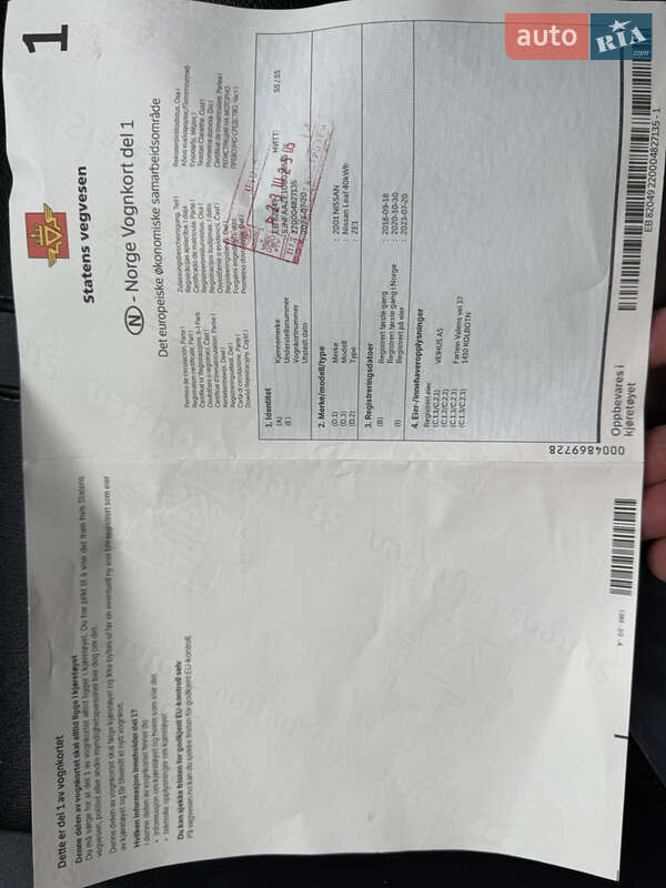 Хэтчбек Nissan Leaf 2018 в Львове фото 59 Хэтчбек Nissan Leaf 2018 в Львове