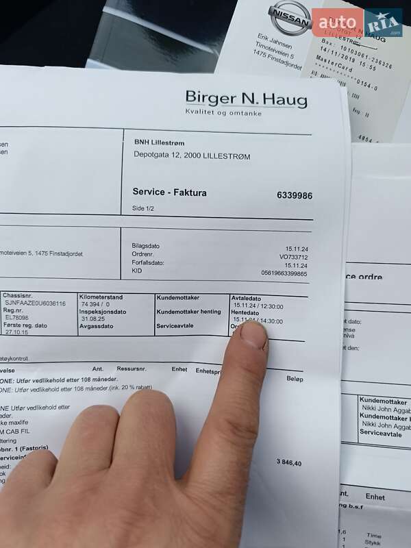 Хэтчбек Nissan Leaf 2015 в Ровно фото 69 Хэтчбек Nissan Leaf 2015 в Ровно