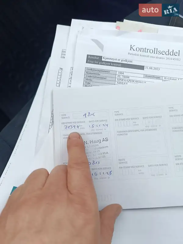 Хэтчбек Nissan Leaf 2015 в Ровно документ 19 фото Хэтчбек Nissan Leaf 2015 в Ровно документ