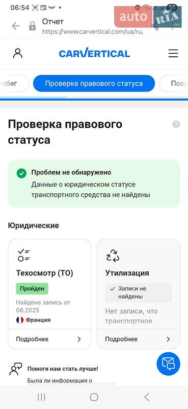Хетчбек Nissan Leaf 2017 в Кременчуці