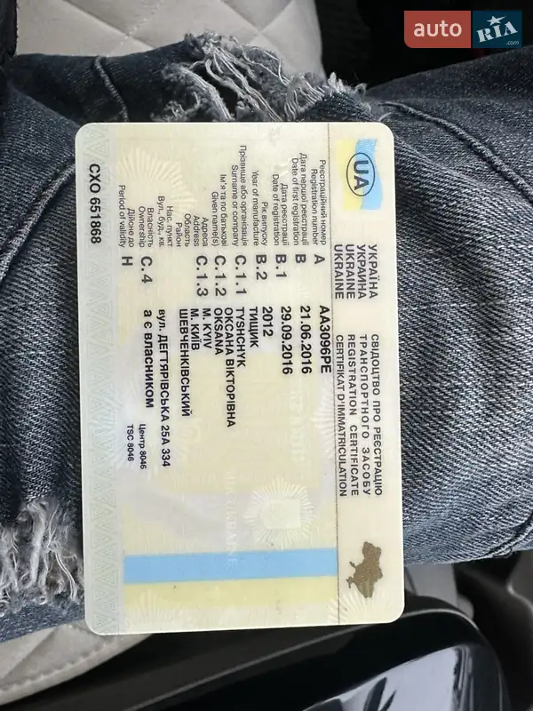 Хэтчбек Nissan Leaf 2012 в Капитановке документ