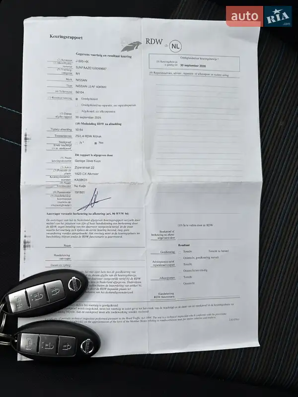 Хэтчбек Nissan Leaf 2020 в Черкассах документ