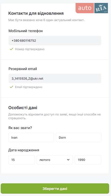 Хэтчбек Nissan Leaf 2013 в Харькове