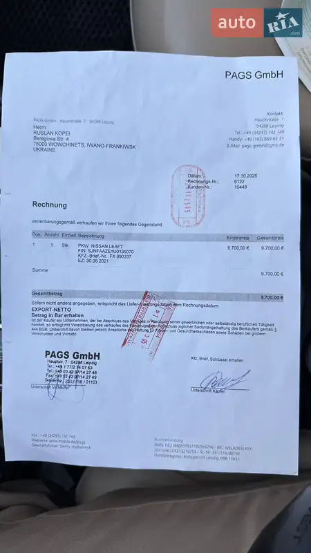 Хэтчбек Nissan Leaf 2021 в Ивано-Франковске документ