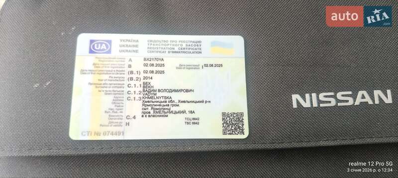 Хэтчбек Nissan Leaf 2014 в Ярмолинцах