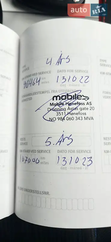 Хетчбек Nissan Leaf 2018 в Рівному документ